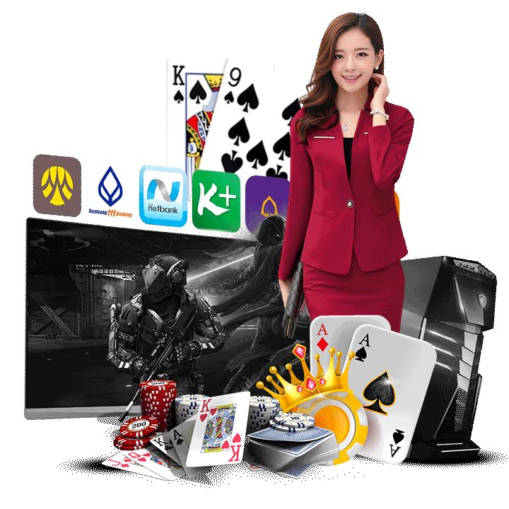 ความน่าเชื่อถือของเว็บตรง