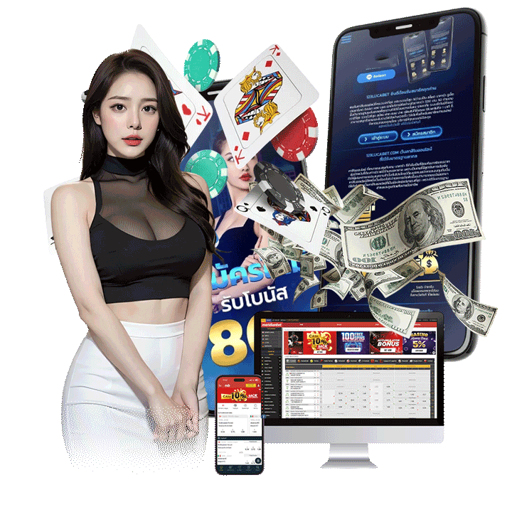 เทคนิคอ่านเค้าไพ่และเดินเงินให้ชนะ