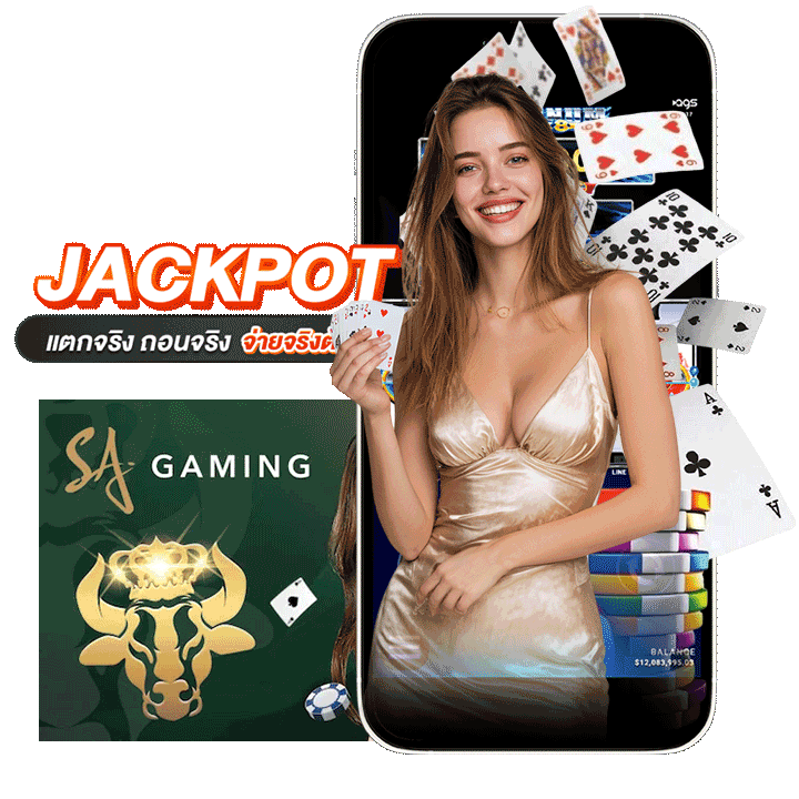 เทคนิคบาคาร่า sa gaming สด เดินเงินและอ่านเค้าไพ่
